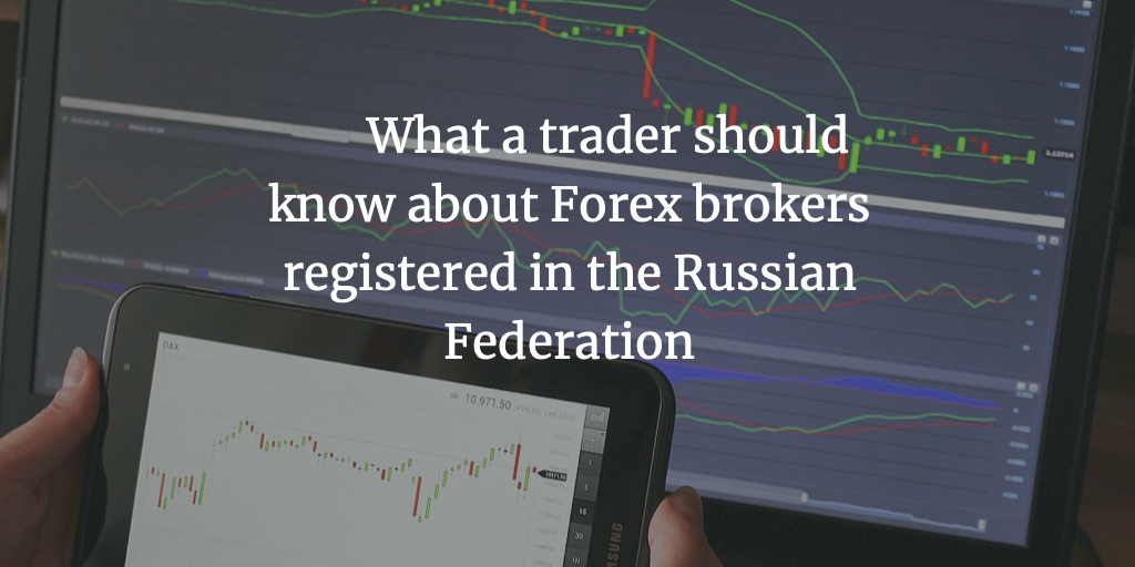 Forex brokers registered in the Russian Federation